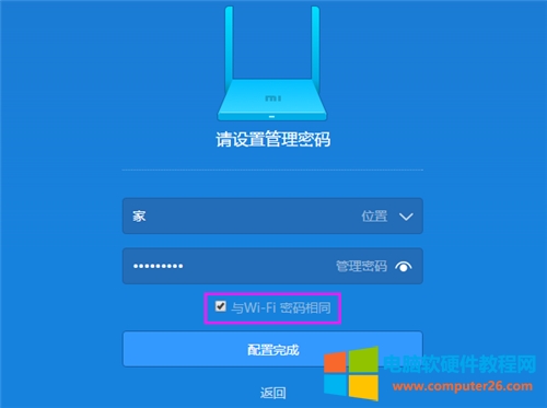 С��·����3�ϾW(w��ng)�O(sh��)�÷����D��̳�5