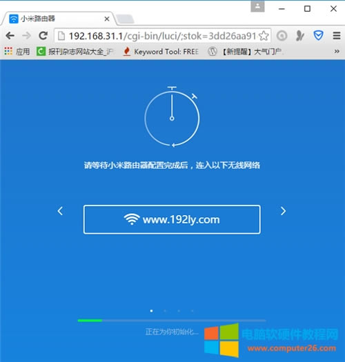 С��·����3�ϾW(w��ng)�O(sh��)�÷����D��̳�6