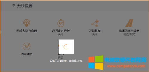 �v�_(d��) AC9 �o��·�������c(di��n)��̖(h��o)�Ŵ�ģʽ�O(sh��)�ÈD��Ԕ��(x��)�̳�10