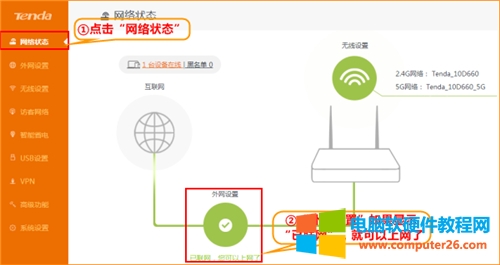 �v�_(d��) AC9 �o��·�������c(di��n)��̖(h��o)�Ŵ�ģʽ�O(sh��)�ÈD��Ԕ��(x��)�̳̱�վ