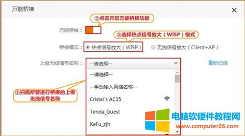 �v�_(d��) AC9 �o��·�������c(di��n)��̖(h��o)�Ŵ�ģʽ�O(sh��)�ÈD��Ԕ��(x��)�̳�8