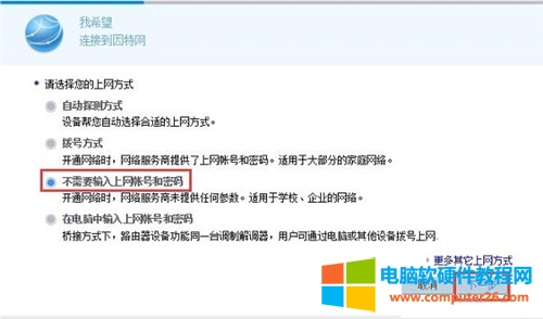 �A�� WS318 �o��·�����ϾW(w��ng)�O(sh��)�ÈD��Ԕ���̳�11