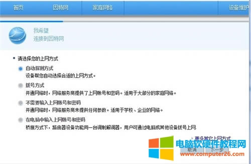 �A�� WS318 �o��·�����ϾW(w��ng)�O(sh��)�ÈD��Ԕ���̳�8