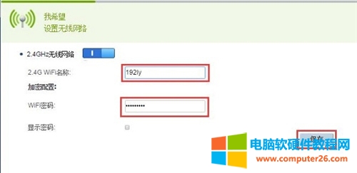 �A�� WS318 �o��·�����ϾW(w��ng)�O(sh��)�ÈD��Ԕ���̳̱�վ