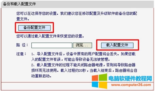 ˮ�� MW320R <a href='/wuxianluyouqi/' target='_blank'><u>�o��·����</u></a>��ݺ��d�������ļ����F(xi��n)�̳�1