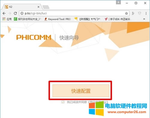 �Ӎ K2 �o��·�����o������O(sh��)�ÈD��Ԕ��(x��)�̳�4