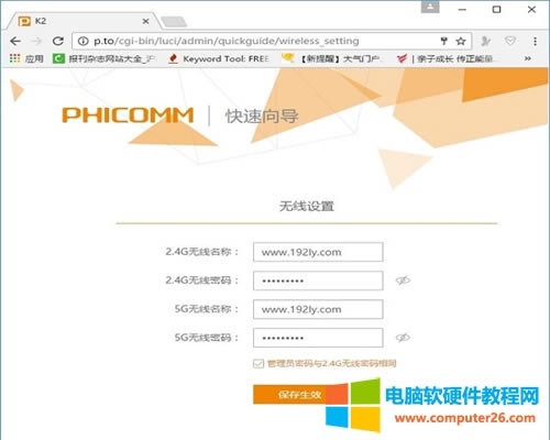 �Ӎ K2 �o��·�����o������O(sh��)�ÈD��Ԕ��(x��)�̳�6