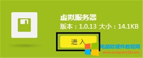 TP-Link TL-WR886N V4-V5�o��·����̓�M����(w��)���O(sh��)�÷����D��̳�5