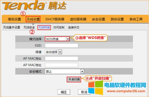 �v�_ W3002R �o��·����WDS����O(sh��)�ÈD��Ԕ���̳�6