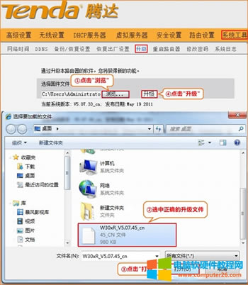 �v�_(d��) W303R �o(w��)��·�����̼�����(j��)������(sh��)�F(xi��n)�̳�5