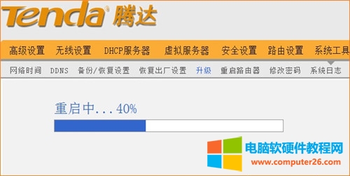 �v�_(d��) W303R �o(w��)��·�����̼�����(j��)������(sh��)�F(xi��n)�̳�6