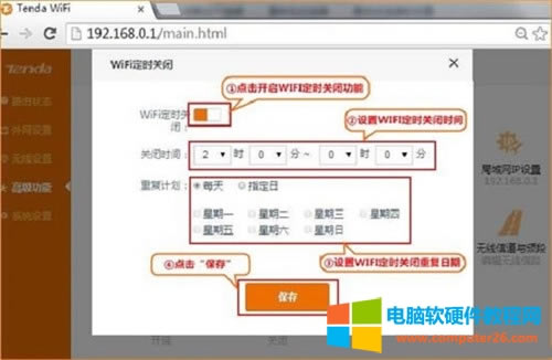 �v�_(d��) FH1205 �o��·����WiFi���r�P(gu��n)�]�O(sh��)�ÈD��Ԕ��(x��)�̳�3