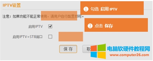 �v�_ FH451 �o��·����IPTV�O�ÈD��Ԕ���̳�4