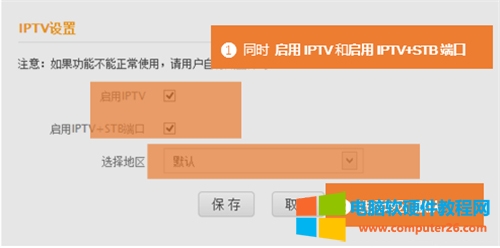 �v�_ FH451 �o��·����IPTV�O�ÈD��Ԕ���̳�6