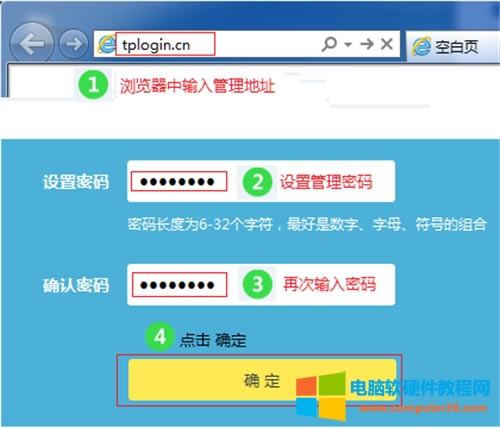 TP-Link TL-WR885N V4 �o(w��)��·�����ϾW(w��ng)�O(sh��)�ÈD��Ԕ��(x��)�̳�6