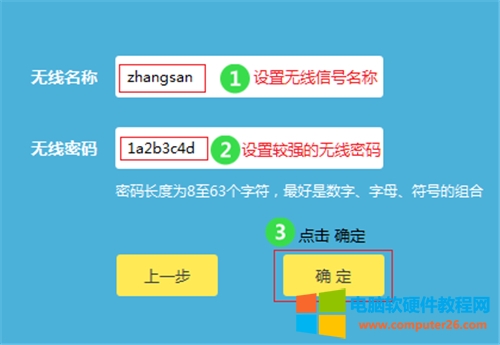 TP-Link TL-WR885N V4 �o(w��)��·�����ϾW(w��ng)�O(sh��)�ÈD��Ԕ��(x��)�̳�10