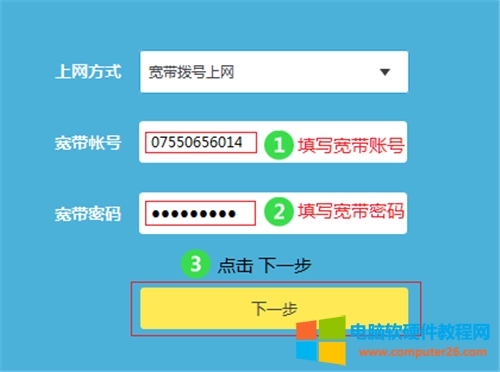 TP-Link TL-WR885N V4 �o(w��)��·�����ϾW(w��ng)�O(sh��)�ÈD��Ԕ��(x��)�̳�7