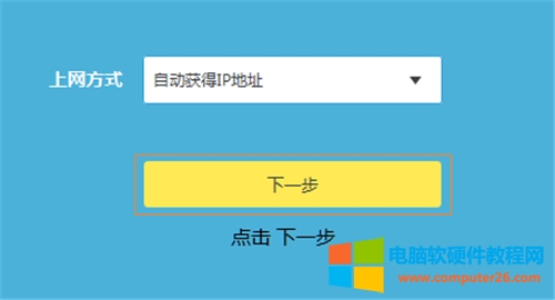 TP-Link TL-WR885N V4 �o(w��)��·�����ϾW(w��ng)�O(sh��)�ÈD��Ԕ��(x��)�̳�8