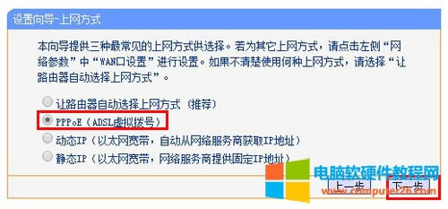 TP-Link TL-WDR6510 �o��·������X�ϾW(w��ng)�O�ÈD��Ԕ���̳�10