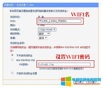 TP-Link TL-WDR6510 �o��·������X�ϾW(w��ng)�O�ÈD��Ԕ���̳�16