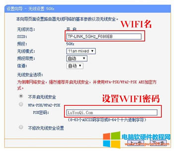 TP-Link TL-WDR6510 �o��·������X�ϾW(w��ng)�O�ÈD��Ԕ���̳�17