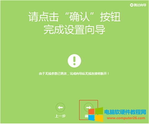 TP-Link TL-WDR5600 �o(w��)��·�����̶�IP�ϾW(w��ng)�O(sh��)�ÈD��Ԕ��(x��)�̳�9