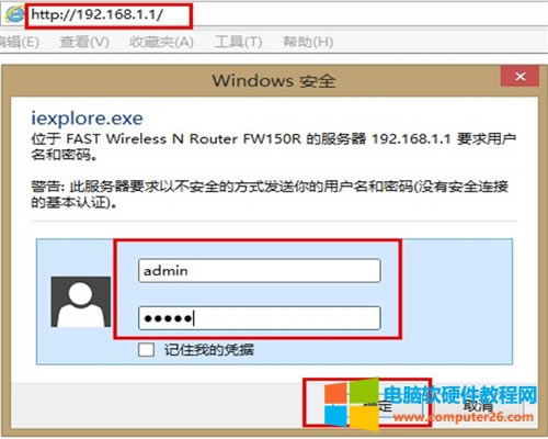 Ѹ�� FW150R �o��·�����o��MAC��ַ�^�V�O(sh��)�ÈD��Ԕ��(x��)�̳�1