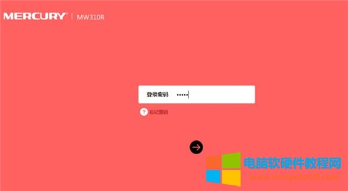 ˮ�� MW450R <a href='/wuxianluyouqi/' target='_blank'><u>�o��·����</u></a>MAC��ַ�O(sh��)�ÈD��Ԕ���̳�1