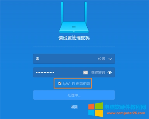 С��·����Mini�o(w��)�����^����ӣ��O(sh��)�ÈD��̳�7