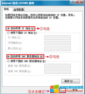 �v�_(d��) W3034R �o��·����ADSL�ϾW(w��ng)�O(sh��)�ÈD��Ԕ��(x��)�̳�