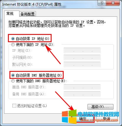 2TP-Link TL-WR847N �o(w��)��(xi��n)·�����O(sh��)�ö���(j��)·�ɷ����D��Ԕ��(x��)�̳�