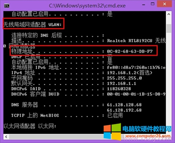 TP-Link TL-WR845N �o��·����WiFi����W(w��ng)�O(sh��)�ÈD��̳�4