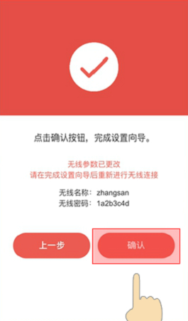 ˮ�� MW316R �o(w��)��·�����֙C(j��)�O(sh��)�ÈD��Ԕ��(x��)�̳�8