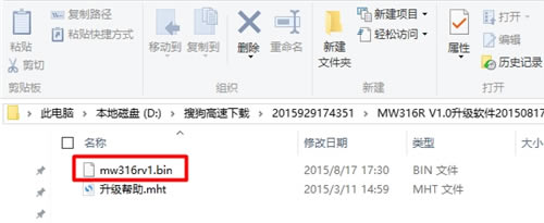 ˮ�� MW316R �o��·����ܛ������(j��)Ԕ��(x��)���E��(sh��)�F(xi��n)�̳�3