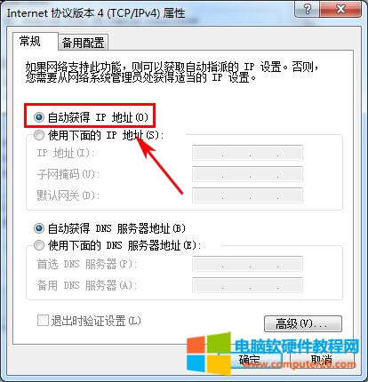 �v�_ ·����tendawifi.com���_���Ͻ�Q����3