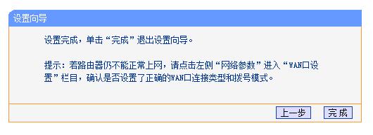 TP-LINK TL-R860+ ·�����ϾW(w��ng)�O(sh��)�ÈD��̳�5