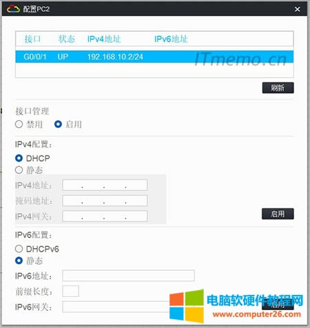 ���_�@ȡ����DHCP����(w��)�������IP��ַ