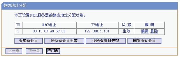 DHCP����(w��)���o�B(t��i)��ַ����