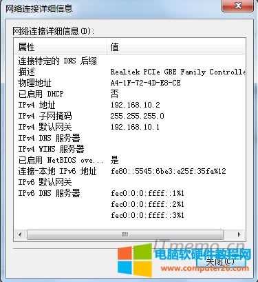 ��X�O(sh��)��IP��ַ