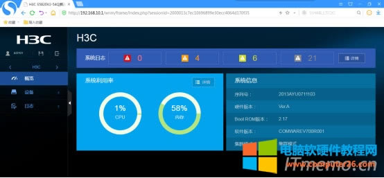 ͨ�^http��ʽ��䛳ɹ�h3c���Q�C(j��)