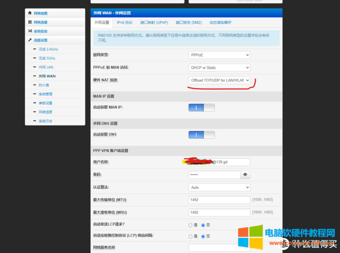 �J�ݟo��·�Ɍ��F(xi��n)�Ƅӌ����cIPTV�ξ�����