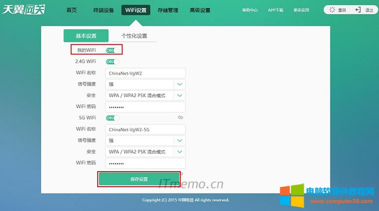 3���ҵ�WIFI�O(sh��)�����P(gu��n)�]���ҵ�WIFI�������O(sh��)�ü��ɡ�