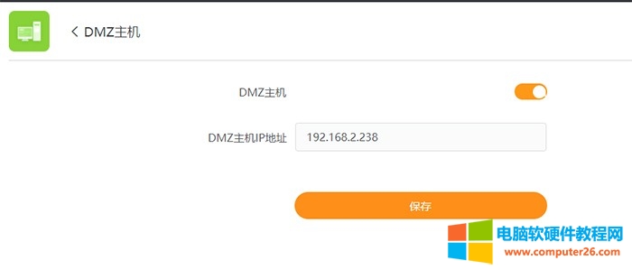 ���|�Ɵo����upnp�cdmz�O(sh��)�÷����D��̳�4