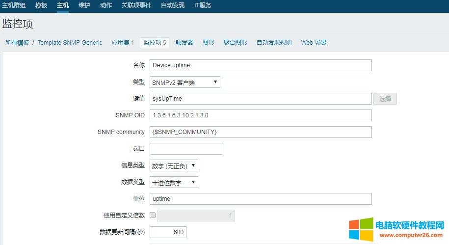 Zabbix�O(ji��n)���`�󽻓Q�C�؆����}_˼�ƽ��Q�C��sysUptime�r�g���}