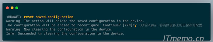 ���Ñ�ҕ�D�£���(zh��)������reset saved-configuration��