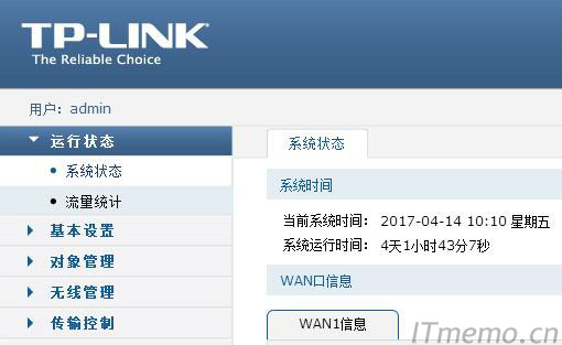 TPlink�°汾�����pWAN��/��WAN�ڃ�(n��i)��W(w��ng)�O(sh��)��ͬ�r(sh��)�ϡ��D�Ľ̡̳�