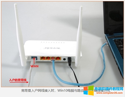 詳解win10如何設(shè)置路由器36.jpg