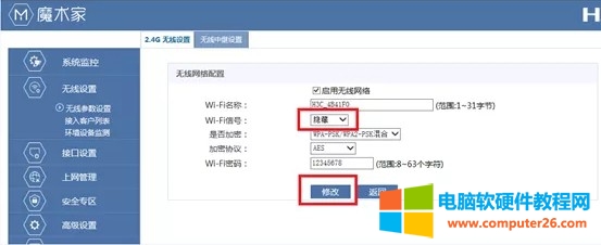 h3c Magicϵ��·��������[��Wi-Fi��
