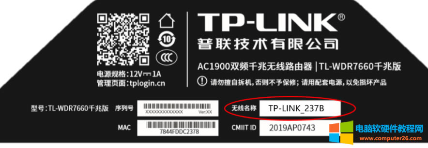 TP-LINK�o��·�����֙C(j��)��ô�O(sh��)��2