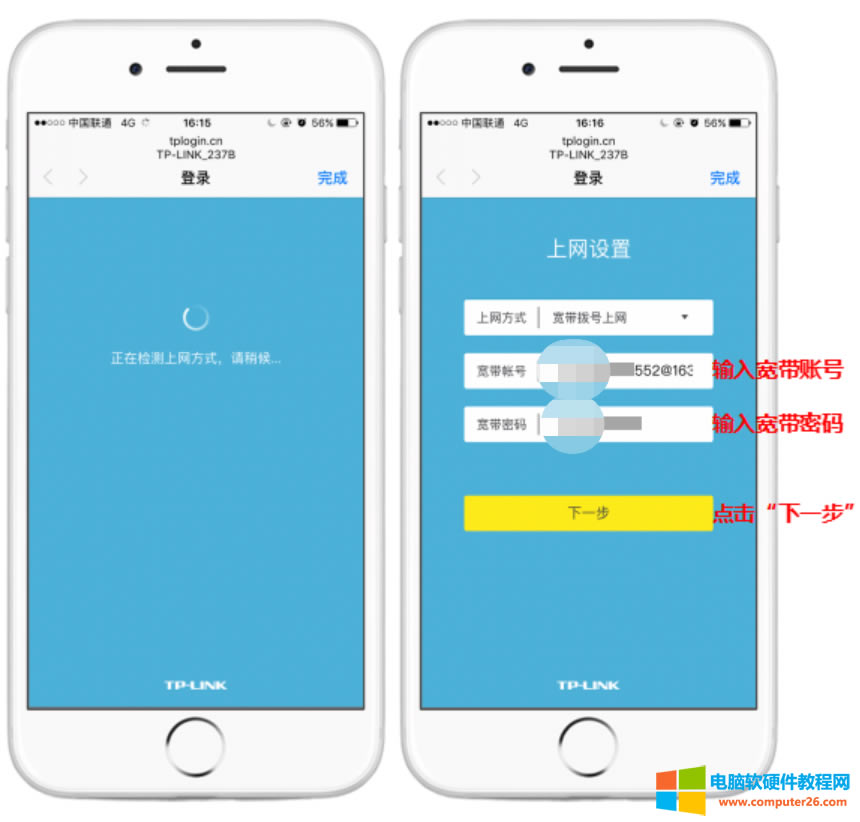 TP-LINK�o��·�����֙C(j��)��ô�O(sh��)��6